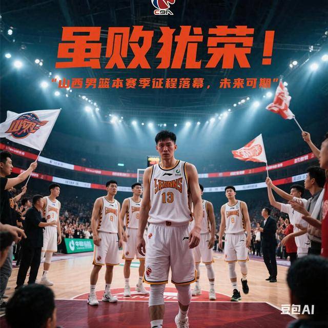 爱游戏官方网站入口登录-球队气势如虹，轻松获得胜利