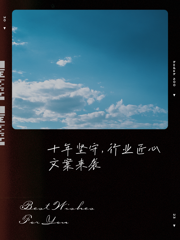 爱游戏中国官网-力挽狂澜战胜强敌，铸就辉煌传奇