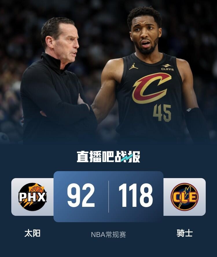 爱游戏体育官网登录-太阳队主场力克老鹰，迎来两连胜