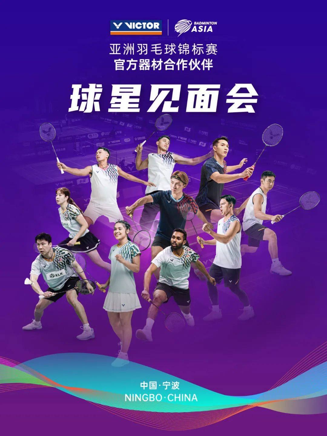 竞技风格，亚洲球队豪取胜利的简单介绍