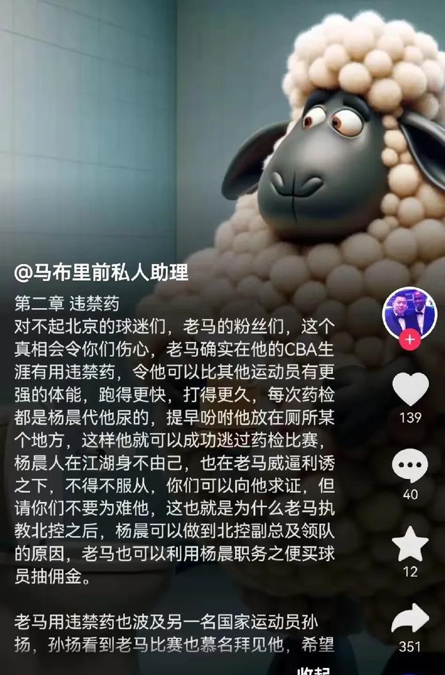 爱游戏登录入口-雄霸球场！冠军队史再度掀起波澜的简单介绍