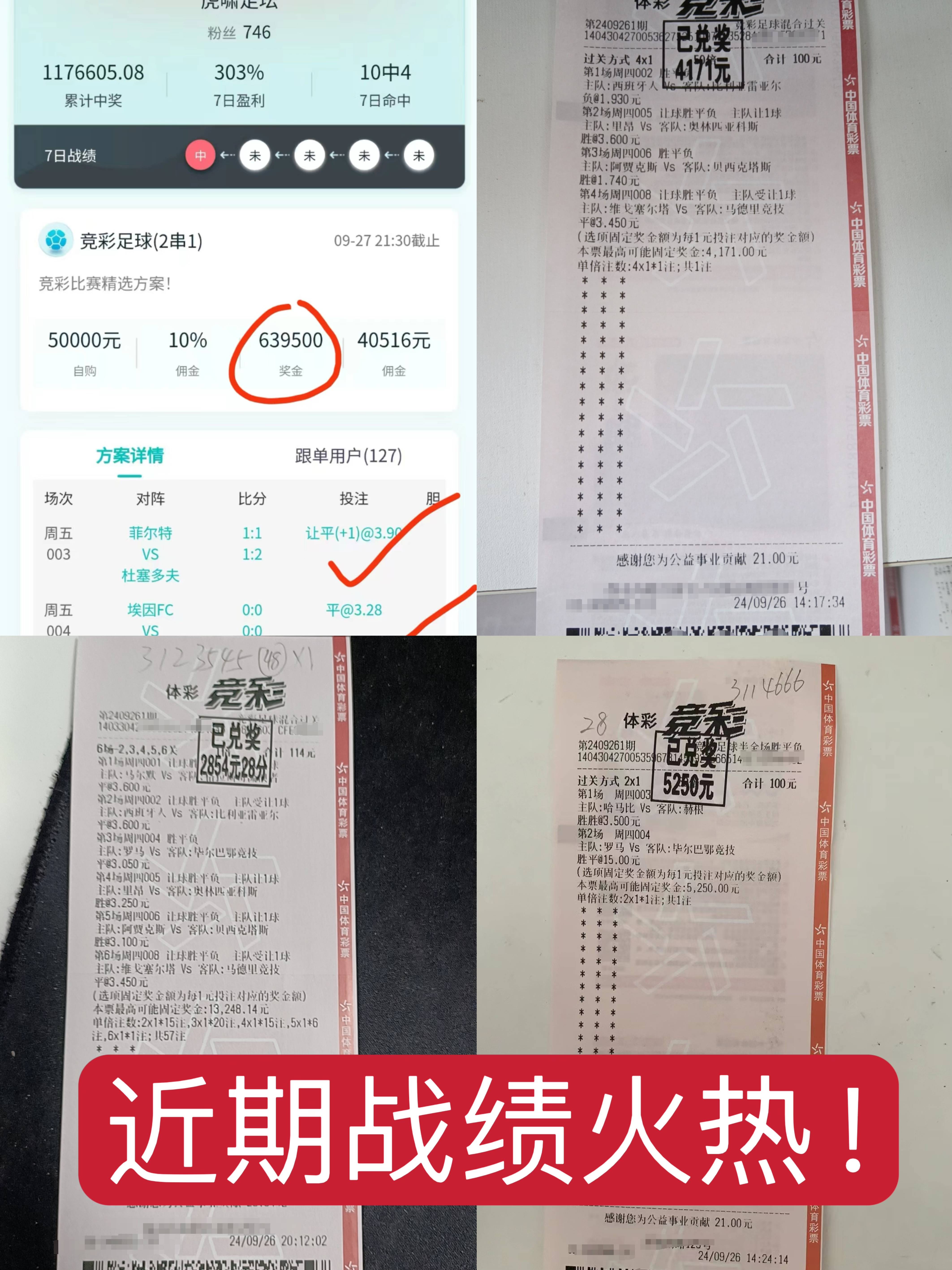 比分胜负的结果将扭转球队未来走向